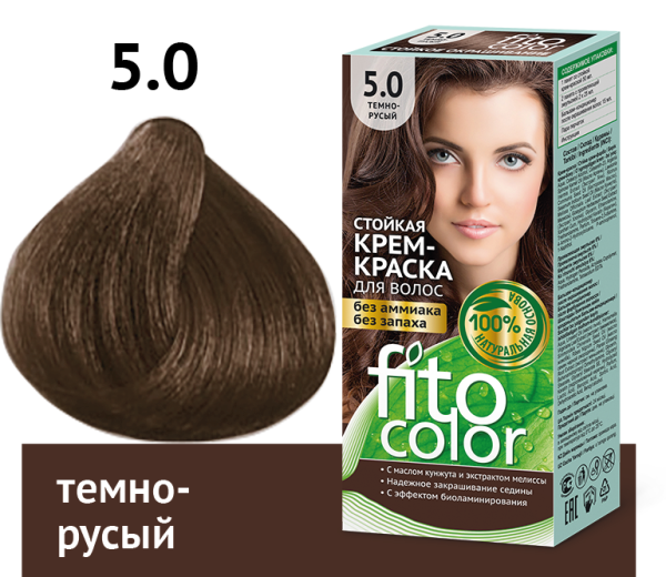 Крем-краска для волос стойкая Fitocolor т. 5.0 темно-русый 115мл