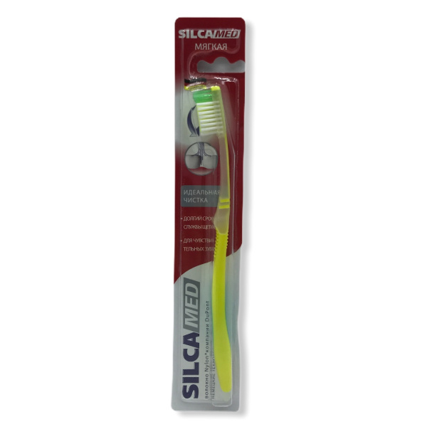 Зубная щетка Silcamed Идеальная чистка, мягкая /857M/