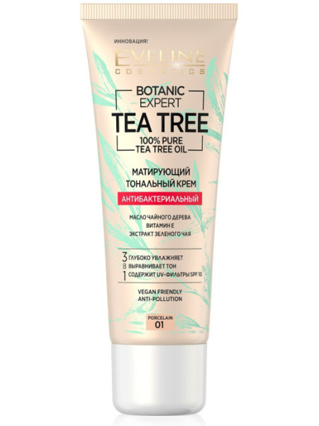 Тональный крем Eveline Botanic Expert матирующий 3в 1 антибактериальный 30мл т.01 (У-3)