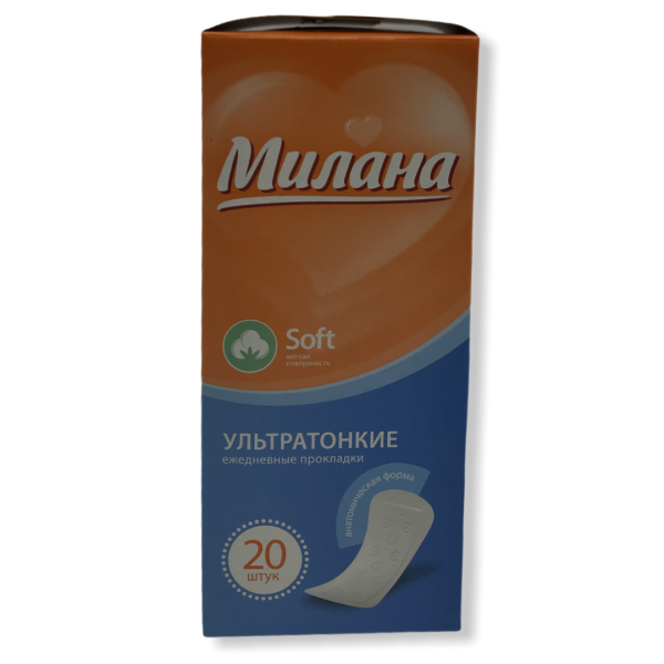Прокладки ежедневные Милана 20шт ультратонкие Soft Эконом (У-48) 