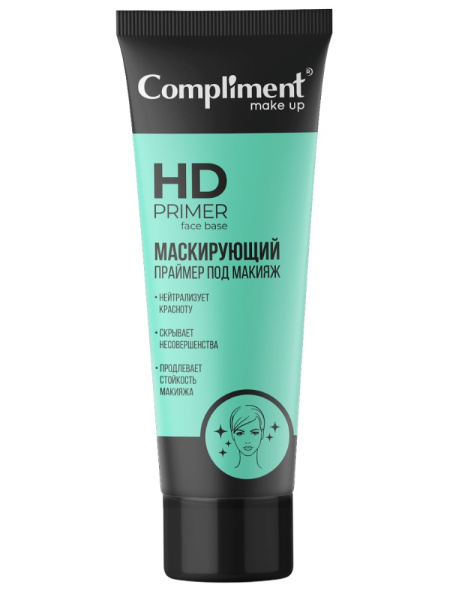 Праймер под макияж Compliment 40мл маскирующий