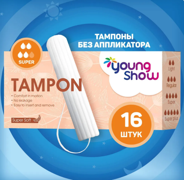 Тампоны Young Show Syper 16шт 4,9см карт.уп