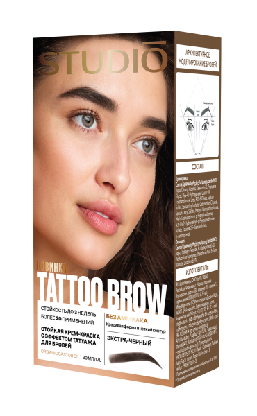 Краска для бровей и ресниц Studio т. экстра-черный с эффектом татуажа 30/20мл