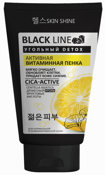 Пенка для умывания Skin Shine Black Line 150мл активная витаминная (У-9)