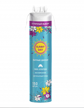 Ватные диски SUNNY DAY 150шт (У-24)