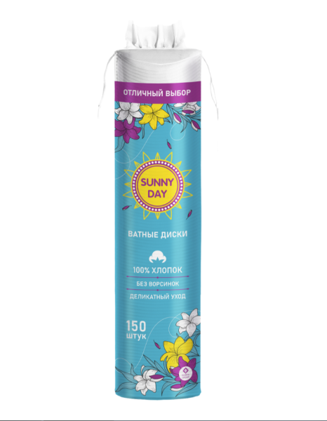 Ватные диски SUNNY DAY 150шт 