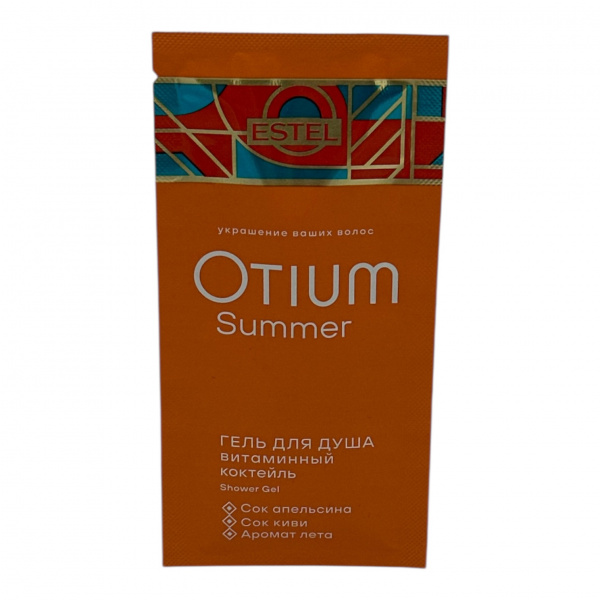 OTIUM SUMMER OT/S/SG10S Гель для душа «Витаминный коктейль» 10мл