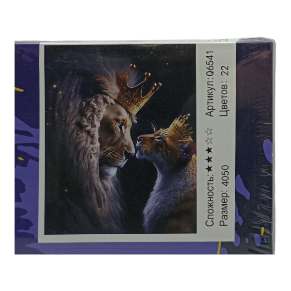 Картина для творчества "Рисование по номерам" 40х50см 