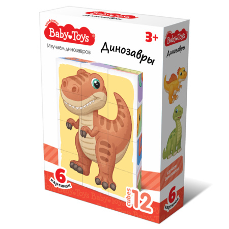 Кубики 12шт "Динозавры" Baby Toys (У-20)