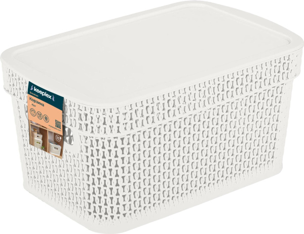 Корзина для хранения с крышкой  5,0л 28,1*18,5*13,9см Keeplex Ajur белое облако