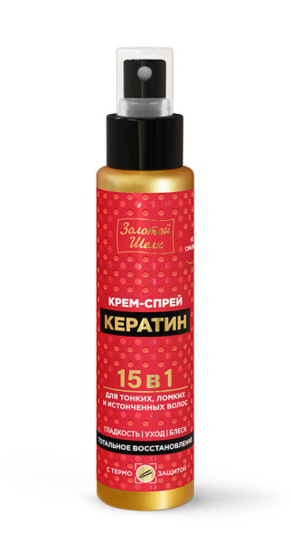 Спрей-крем для волос Золотой Шелк 100мл кератин 15в1 (У-12)