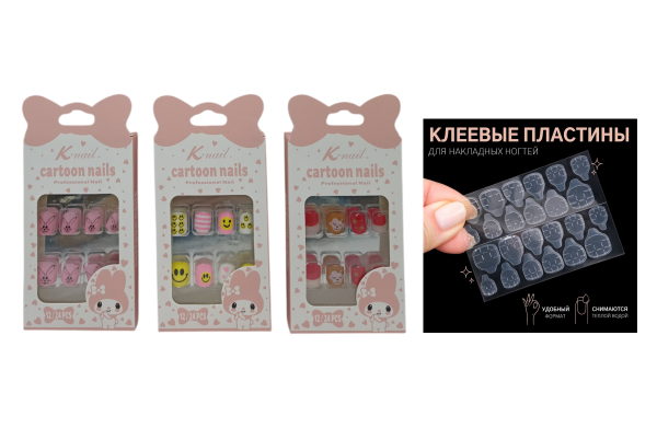 Ногти накладные детские /KP6073/ (У-12/1200)