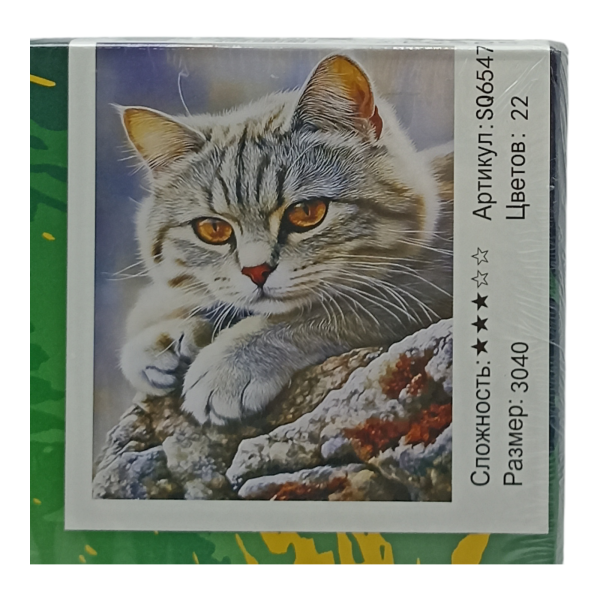 Картина для творчества "Рисование по номерам" 30х40см (У-25)