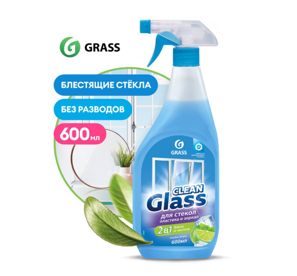 Средство для мытья стекол и зеркал Grass Clean Glass 600мл голубая лагуна