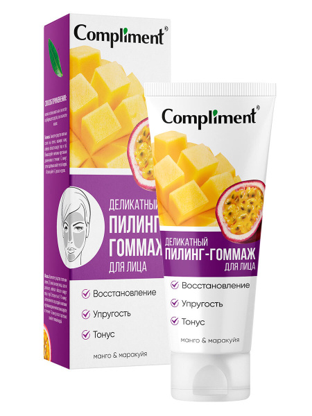 Пилинг-гоммаж для лица Compliment 80мл манго и маракуйя деликатный