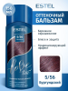 ESTEL Love ton Оттеночный бальзам 5/56 бургундский