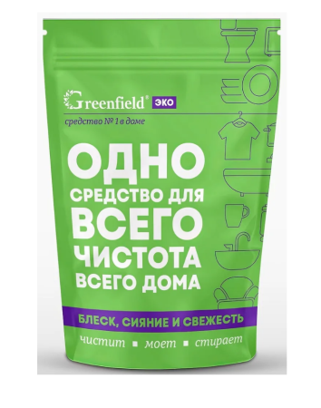 Чистящее средство Greenfield ЭКО  1,0кг универсальное