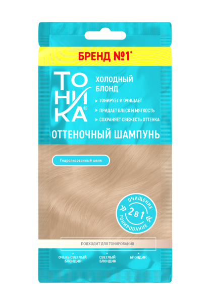 Оттеночный шампунь Тоника холодный блонд 25мл 