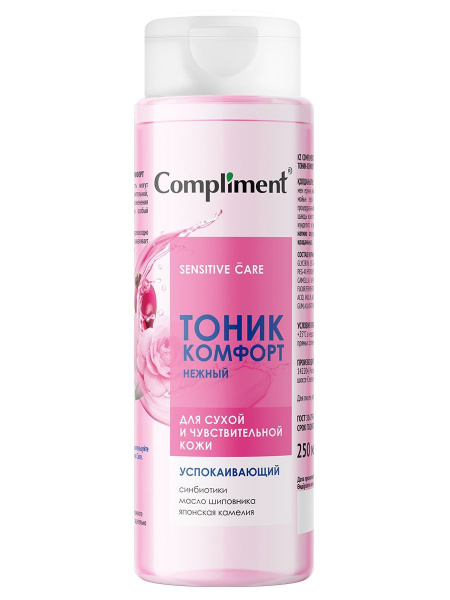 Тоник для лица Compliment Sensitive Care 250мл успокаивающий 