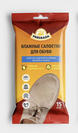 Салфетки влажные для обуви 15шт PREGRADA (У-48)