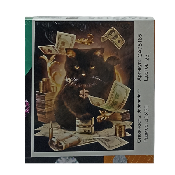 Картина для творчества "Алмазная мозаика" 40х50см (У-25)