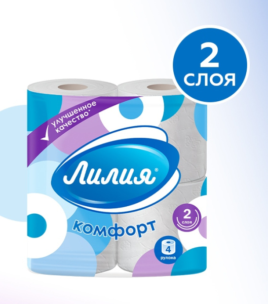 Туалетная бумага Лилия Комфорт двухслойная 4шт  (У-12)