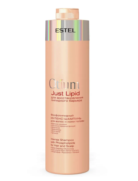 ESTEL OTIUM Just Lipid OT/JL/S1000 Фосфолипидный интенс-шампунь для волос и кожи головы 1000мл