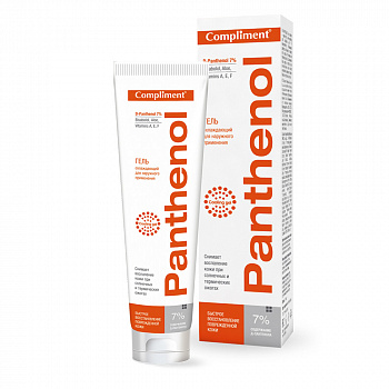 Бальзам заживляющий Compliment Panthenol  SOS 75мл при солнечных и термических ожогах 