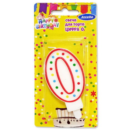 Свеча для торта Цифра "0" 7см Антелла (У-12)