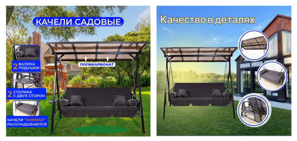 Качели садовые трехместные 232*120*180см с раскладным диваном /HC-2105/