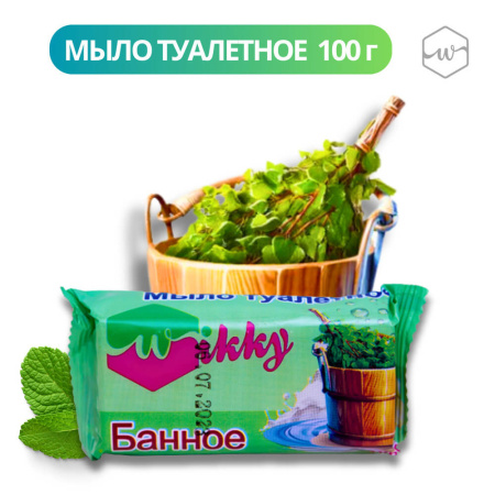 Мыло Банное Wikky 100г (У-72)