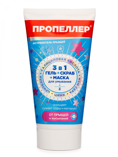 Гель+скраб+маска Истребитель прыщей 3в1 150мл (У-12)