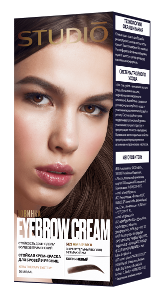 Краска для бровей и ресниц Studio т. коричневый 50/30мл (У-6)