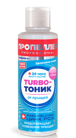 Тоник от прыщей Пропеллер Turbo Active 100мл (У-24)