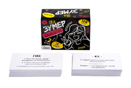 Игра настольная "Сленгбитва. Окей Зумер" (У-42)