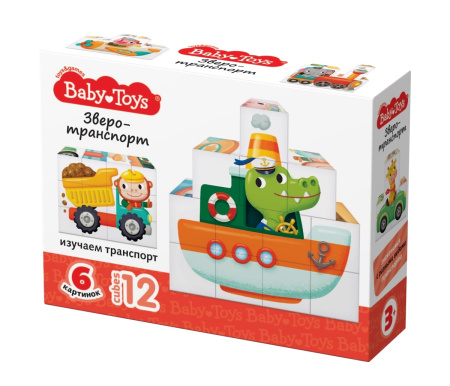 Кубики 12шт "Зверотранспорт" Baby Toys (У-20)