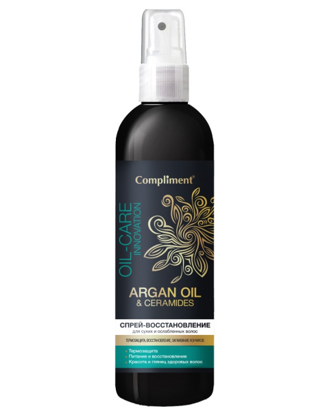 Спрей для волос Compliment 200мл Argan oil & Ceramides восстановление (У-24) 