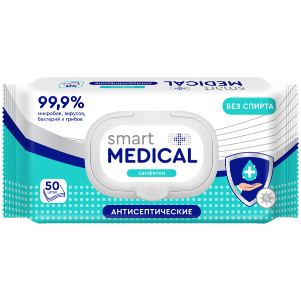Салфетки влажные Smart Medical  50шт антисептические по ТУ с клапаном