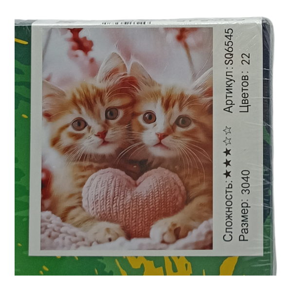 Картина для творчества "Рисование по номерам" 30х40см (У-25)