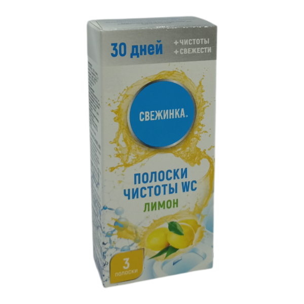 Полоска чистоты для унитаза Свежинка 3*10г Лимон (У-12)