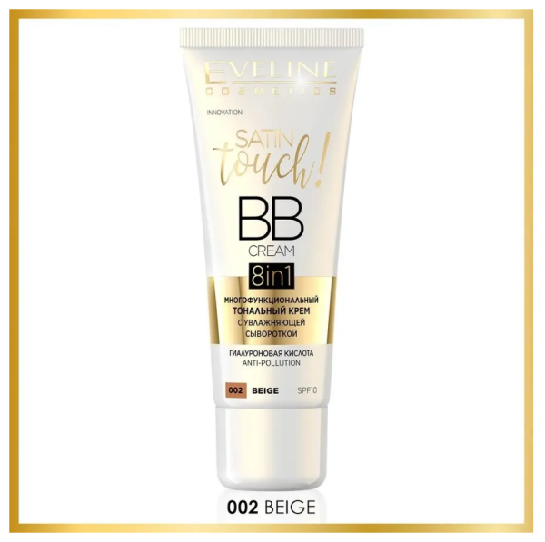 Тональный крем Eveline Satin Touch Bb Cream 8в 1 с увлажняющей сывороткой 30мл т.002 бежевый