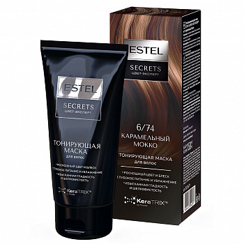 ESTEL SECRETS ЦВЕТ-ЭКСПЕРТ Тонирующая маска для волос 150мл  6/74 карамельный мокко