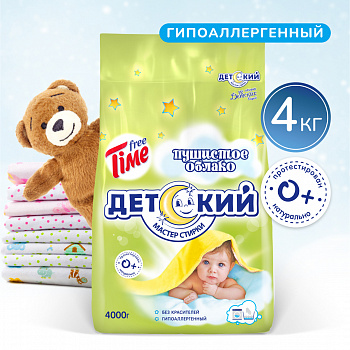 СМС Free Time универсал 4,0кг Детский