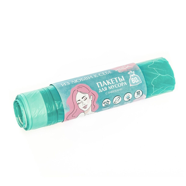 Мешки для мусора ИЗ ЛЮБВИ К СЕБЕ  60л/10шт пионы с завязками (У-20)