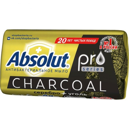 Мыло Absolut Pro 90г серебро + уголь