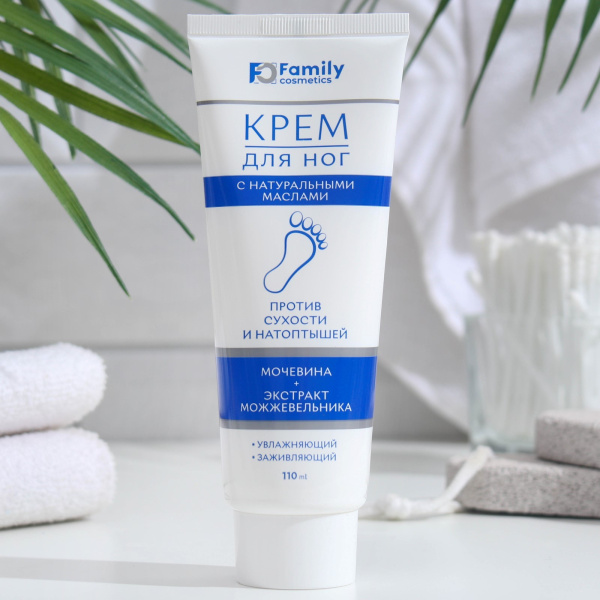 Крем для ног Family Cosmetics 110мл с мочевиной и экстрактом можжевельника (У-21)