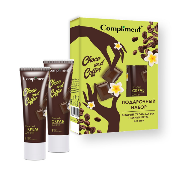 ПН жен. Compliment Choco&Coffee №1880 (крем д/рук 100мл, скраб д/рук 100мл)