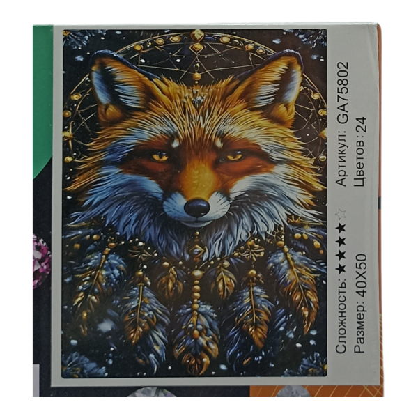 Картина для творчества "Алмазная мозаика" 40х50см (У-25)