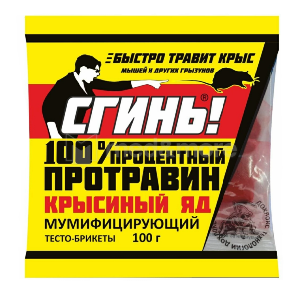 Тесто-брикет от грызунов Сгинь 100г 