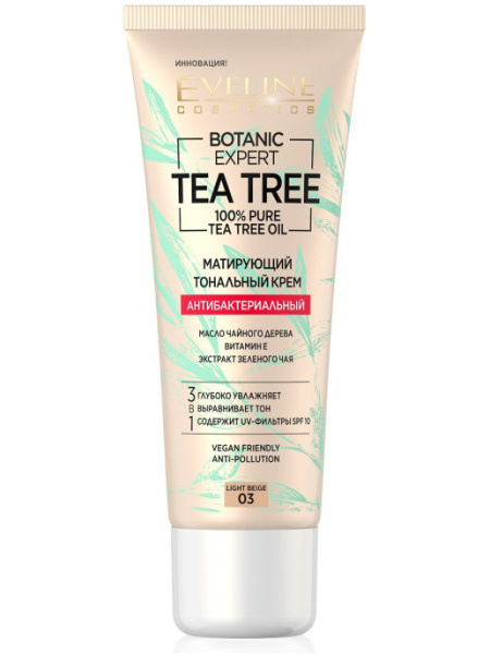 Тональный крем Eveline Botanic Expert матирующий 3в 1 антибактериальный 30мл т.03 (У-3)